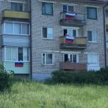 Жители Думиничского района украшают свои дома флагом России