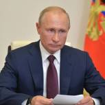 Владимир Путин подписал Указ об официальном опубликовании Конституции РФ с внесёнными в неё поправками