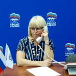 В Королёве депутат Инна Яковлева провела приём в дистанционном формате