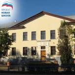 Инновационные кабинеты в школах Невеля появятся к новому учебному году