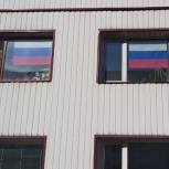 На Камчатке прошли акции в поддержку итогов голосования за внесение поправок в Конституцию РФ