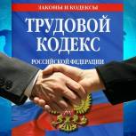 Подведены итоги тематических приемов по вопросам защиты трудовых прав граждан в Югре