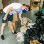 Дмитровские единороссы сдали 500 кг макулатуры