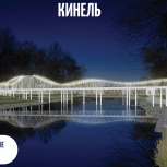 Новые концептуальные общественные пространства появятся в Кинеле, Отрадном, Жигулевске и Сызрани