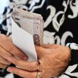 Госдума приняла закон «Единой России» о защите бизнеса и пенсионеров от взысканий за долги