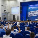 «Единая Россия» выдвинула кандидатов на выборы в городскую Думу Нижнего Новгорода