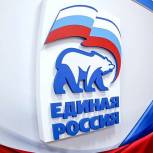 Список кандидатов от «Единой России» для участия в выборах депутатов городской Думы Нижнего Новгорода 