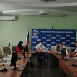 «Единая Россия» выдвинула кандидатов на участие в выборах в Тамбовскую городскую Думу