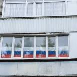 Участников акции «Флаг России в каждый дом» становится больше