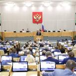 Госдума приняла закон «Единой России» о защите бизнеса и пенсионеров от взысканий за долги