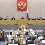Госдума поддержала в первом чтении законопроект «Единой России» о введении уголовной ответственности за подкуп третейских судей