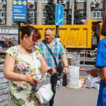 Липчане получили новую Конституцию из рук активистов Партии