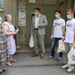 Адресная помощь по время пандемии