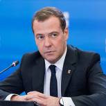 Дмитрий Медведев обсудит международное сотрудничество в сфере безопасности в период пандемии коронавируса с зарубежными парламентскими партиями