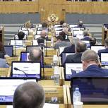 Госдума приняла в первом чтении законопроект «Единой России», приравнивающий к экстремизму посягательство на территориальную целостность РФ
