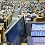 Законопроект «Единой России» о «народном» бюджете принят Госдумой в третьем чтении