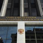 Совфед одобрил закон «Единой России» о защите пенсионеров и МСП от взысканий за долги