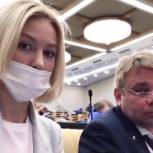 Алена Аршинова - об очередной пленарной неделе Госдумы