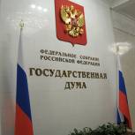 Комитет Госдумы по труду и соцполитике поддержал законопроект «Единой России» об удаленной работе