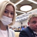 Алёна Аршинова: Народное бюджетирование распространится на всю страну
