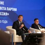 Андрей Турчак: Перед «Единой Россией» стоит задача по наполнению конкретным содержанием каждого положения Конституции
