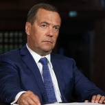 Дмитрий Медведев: «Северный поток – 2» будет завершен, несмотря на стенания Госдепа