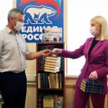 Акция «Сохрани книгу» продолжается 
