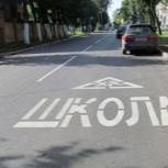 «Единая Россия» выявит опасные участки дорог по пути к школам