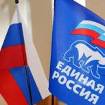 Партия «Единая Россия» проводит праймериз к выборам в Совет Ленинского района