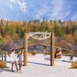 Дизайн-проект парка "Дюкча" одобрила межведомственная комиссия Магаданской области 