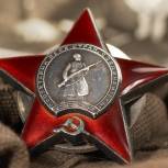 В районах области активно подключились к созданию интерактивной карты «Я.Помню»