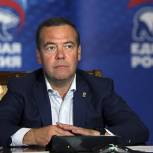 Дмитрий Медведев о программе «Единой России»: Это должен быть набор конкретных предложений 