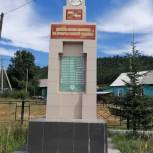 Уроженец села Турка обнаружил, что имя его отца не увековечено на мемориале