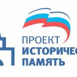 «Диктант Победы» пройдет на крупных промышленных предприятиях в «Городах трудовой доблести»