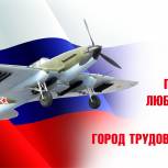 Стартует общественное обсуждение  по выбору места установки памятной стелы  в честь присвоения Самаре звания «Город трудовой доблести»