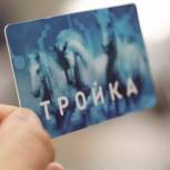 На карте «Тройка» появится изображение районной достопримечательности столицы