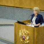 Ирина Марьяш: Вопрос замещения руководящей должности в органах власти «банкротом» требует официального разъяснения 