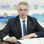 Владимир Владимиров поручил разработать новые механизмы поддержки фермеров