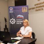 Антонина Катянина: Торгово-промышленной палатой были сформированы три пакета предложений по поддержке предпринимательства в условиях борьбы с коронавирусом
