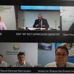 «Локомотивы роста»: Торгово-промышленная палата Брянской области продолжает практику проведения онлайн-мероприятий