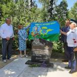 В поселке Поныри установили памятник десантникам - героям Курской битвы