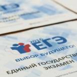 Министерство просвещения России признало несвоевременность  обязательного ЕГЭ по иностранным языкам
