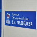 Пенсионерке пересчитали пенсию после обращения в Региональную приемную