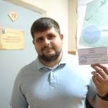 В Трехгорном зарегистрировали кандидата от «Единой России» для участия в местных выборах