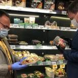 Единороссы провели профилактический рейд в супермаркетах Одинцово