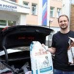Кирилл Щитов поддержал акцию помощи бездомным животным «Лучший друг»