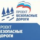 В Черекском районе строят автодорогу