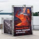 В Нижнем Тагиле стела «Город трудовой доблести» появится на площади у железнодорожного вокзала