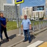 В Химках единороссы проверили пешеходные переходы вблизи школ на безопасность