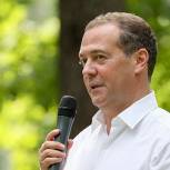 Дмитрий Медведев: «Единая Россия» задействует «ПолитСтартап» для подготовки кандидатов в депутаты Госдумы VIII созыва